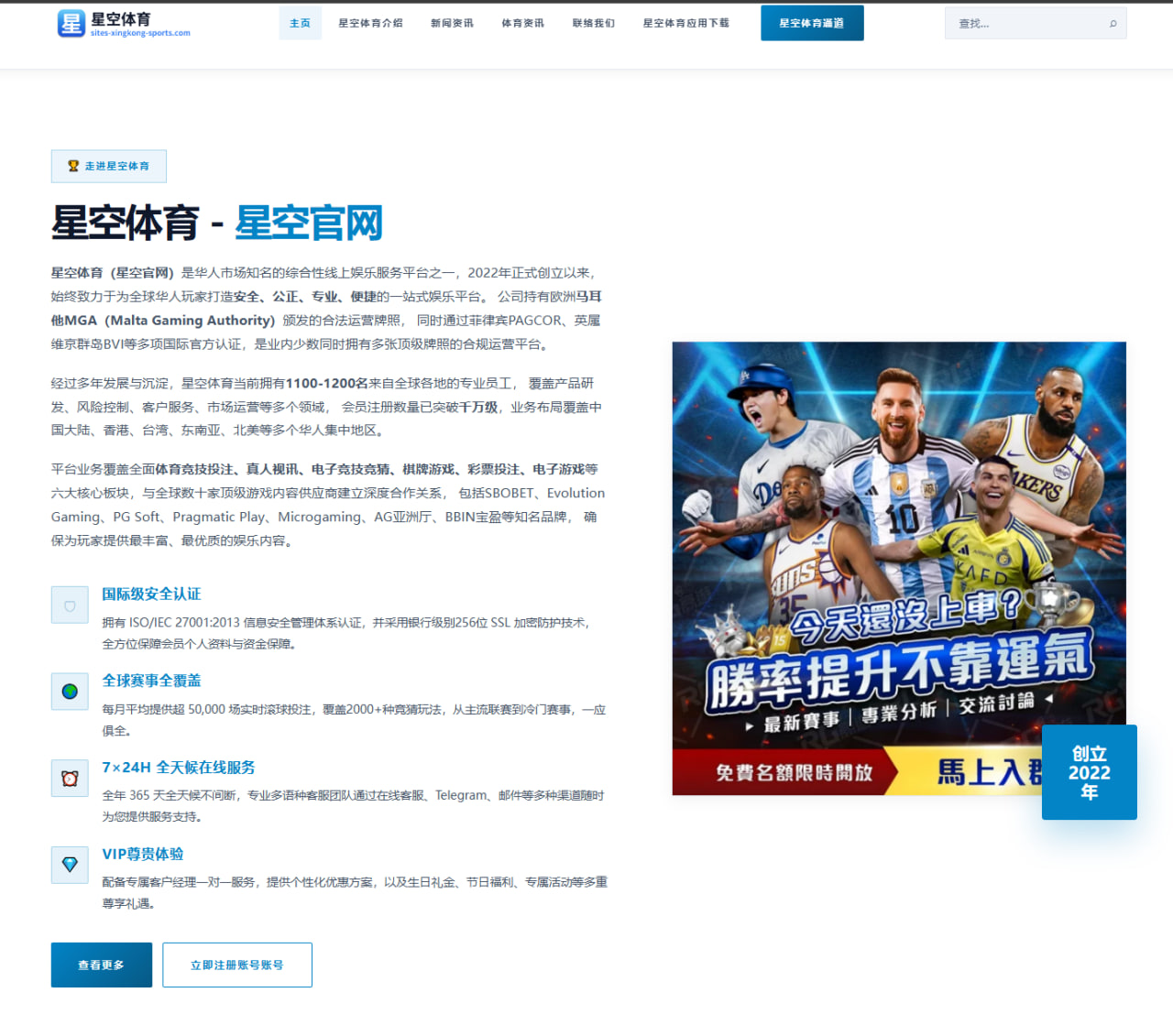 詹姆斯湖人续约传闻升温管理层长期布局与未来蓝图全面曝光